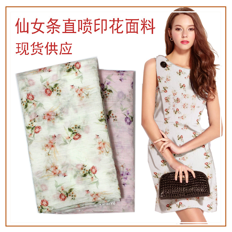Fairy Strip Direct Spray Printed Fabric Women's Clothing Floral Shirt Fashion Skirt Dress Fabric Tencel Nylon Fabric