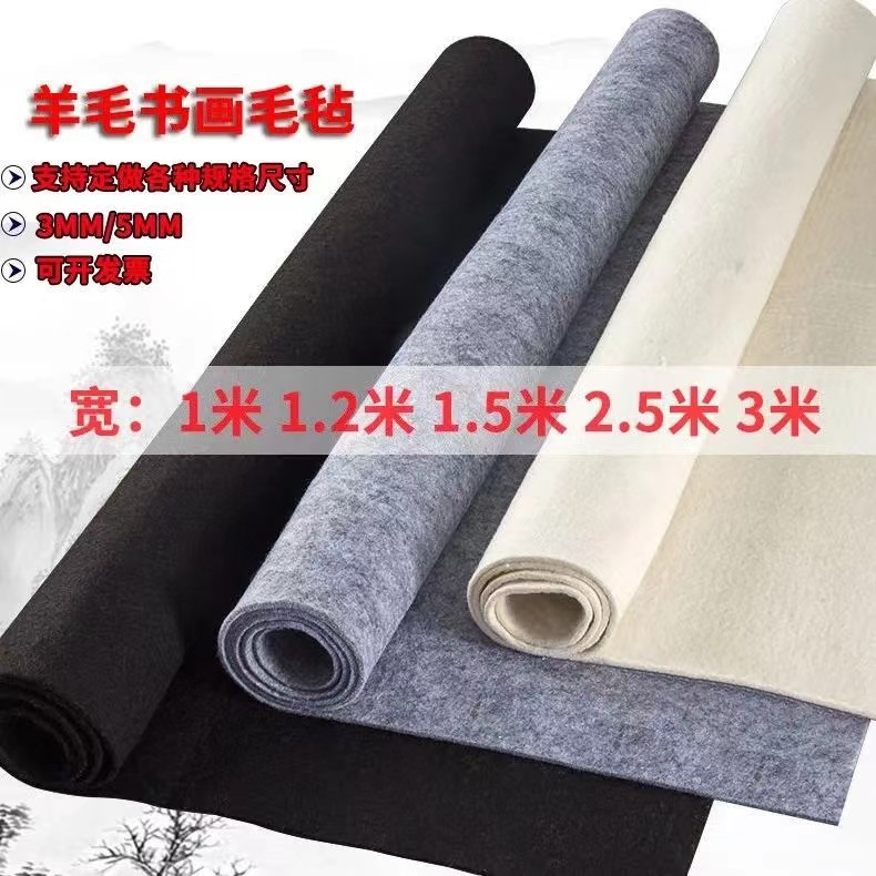 Calligraphy and Painting Felt Wall Felt Brush Writing Felt Mat Painting Blanket Felt Cloth Traditional Chinese Painting Calligraphy Sheep Felt Mat