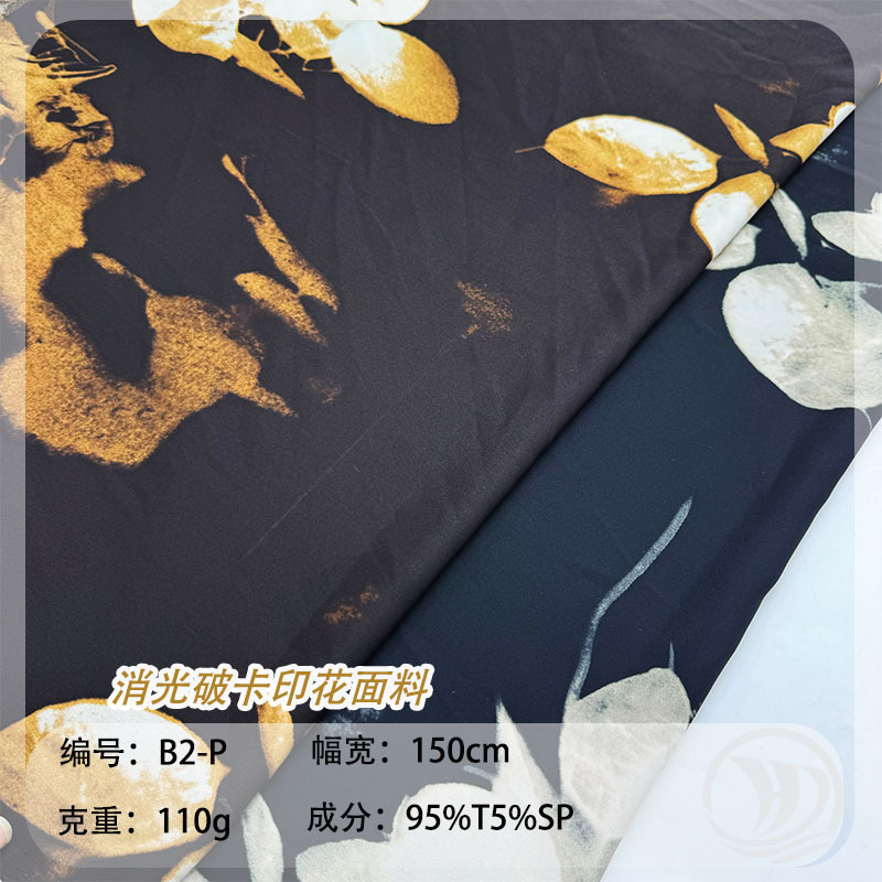 in stock new matt broken card plain satin printed fabric women's shirt dress casual suit fabric