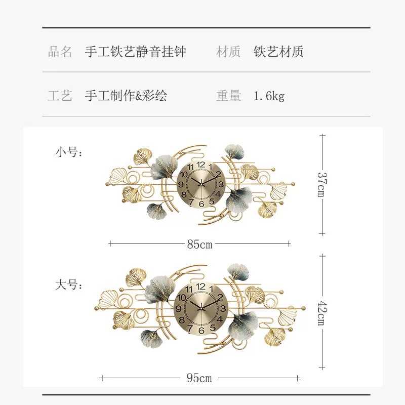 Picture of Dual-use Creative Clock and Clock Living Room Dining Room Clock Light Luxury Wall Clock Wall Clock Decorative Ginkgo Leaf Art Large Wall Watch