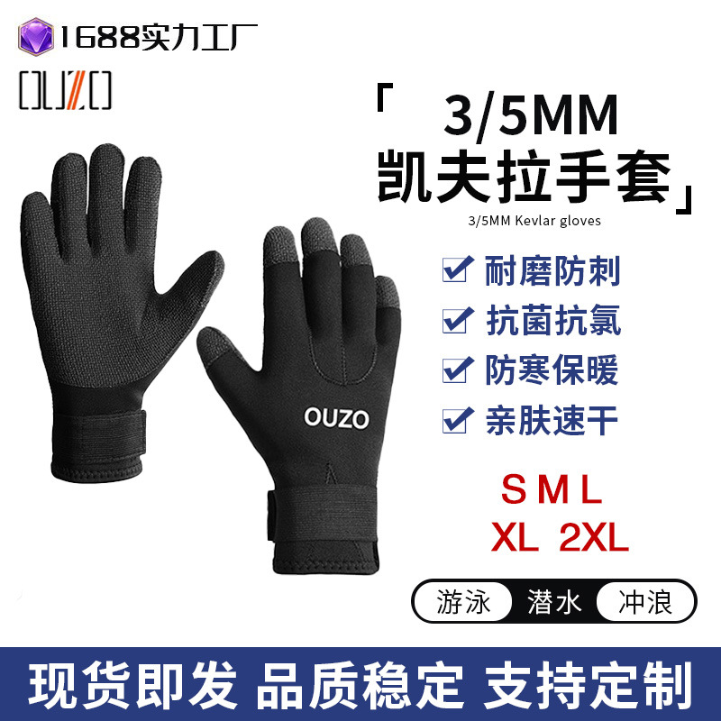 Picture of 3/5mm Diving Gloves, Wear-Resistant, Cut-Resistant, Puncture-Resistant, Cold-Proof, Warm, Suitable for Snorkeling, Surfing, and Swimming, Kevlar, Cross-Border Hot Sale