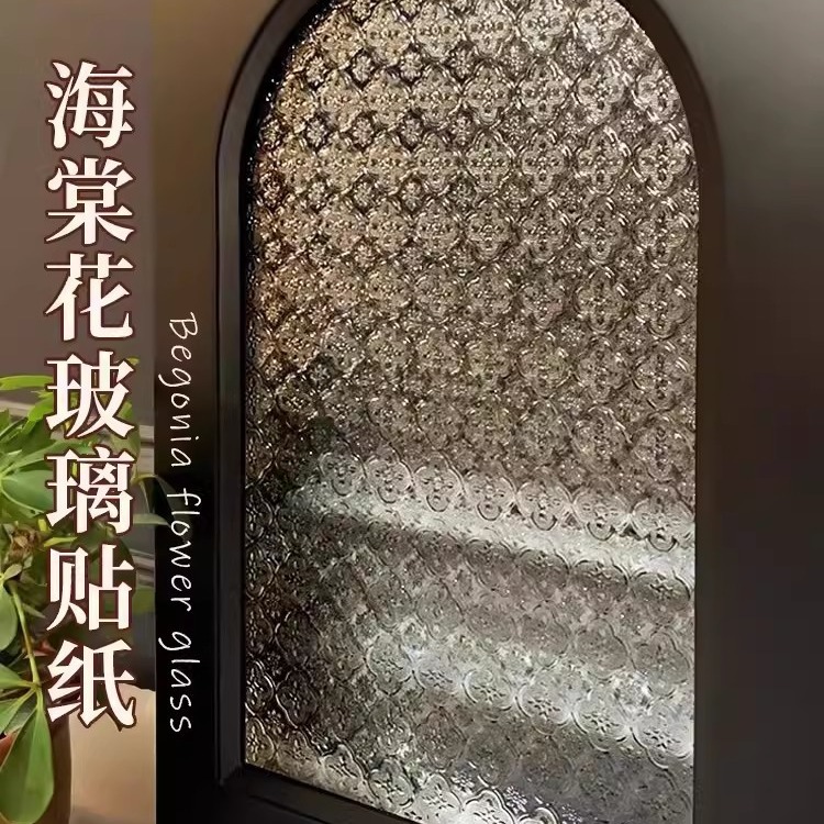 Frosted Glass Film Begonia Flower Retro Translucent Opaque Bathroom Cabinet Door Window Anti-Privacy Glue-Free Glass Film