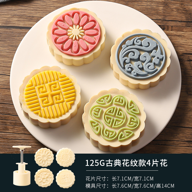 Picture of New 50g75g100g traditional pattern cartoon moon cake mold household hand pressure abrasive tool baking pressing ice cream