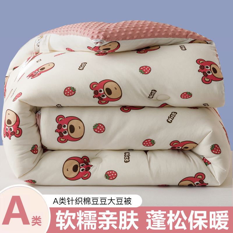 Picture of Maternal and infant class a pea velvet quilt soybean fiber quilt core children's knitted cotton student dormitory four seasons autumn and winter quilt 2