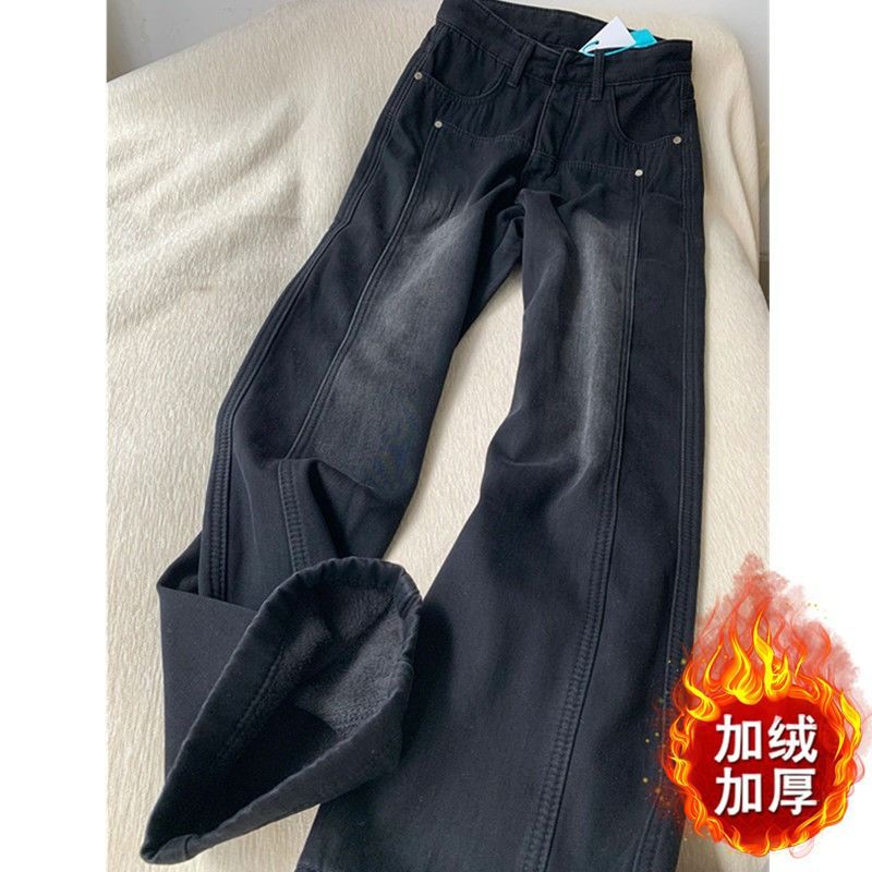 American Style Retro Black Grey Wide Leg Jeans Women's Autumn and Winter Ins High Waist All-match Straight Loose Hip Covering Pants