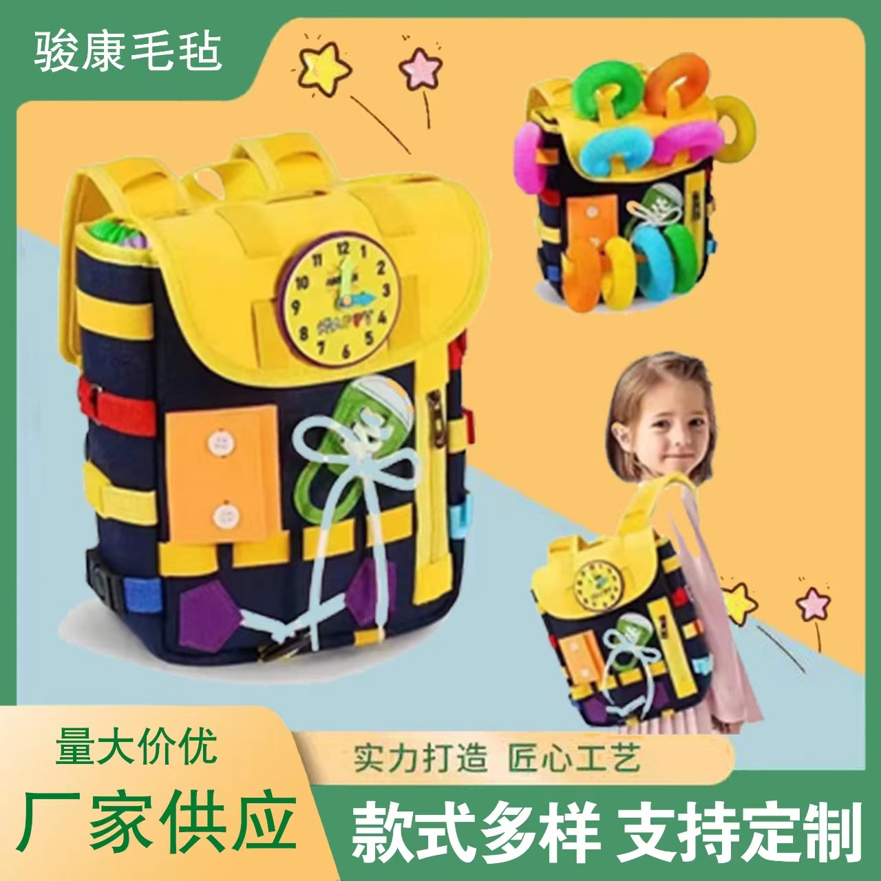 Amazon Children's Toys Felt Busy Board Backpack Puzzle Kindergarten Early Education Skills Felt Learning Board Schoolbag