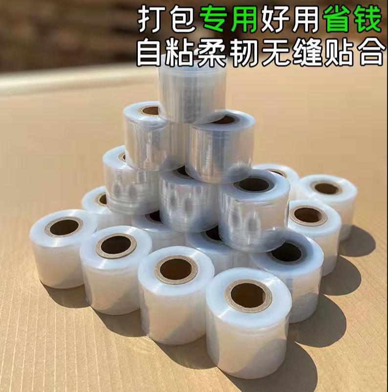 pe wrapping film wrapping film commercial plastic wrap industrial protective film packaging film stretch film factory wholesale