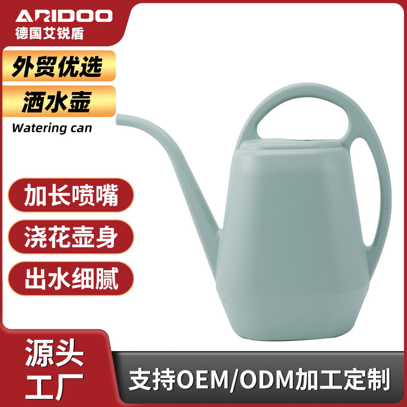Thickened Watering Can for Home Use, Plastic Long Spout Watering Can for Gardening, Large Watering Can for Plants and Vegetables