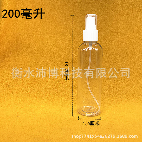 Picture of Manufacturer Wholesale Spray Bottle Plastic Bottle Pet Transparent Spray Bottle Cosmetic Refill Bottle Small Spray Bottle Pet Spray Bottle