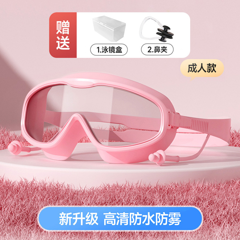 Picture of Children's Swimming Goggles Waterproof Anti-fog HD Men's and Women's Big Frame Adult Swimming Glasses Professional Training Diving Hat Set