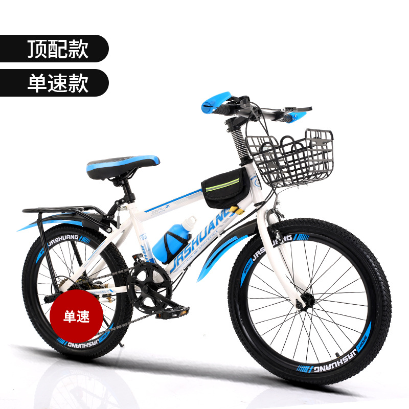 Picture of Children's Mountain Bike 20-Inch Variable Speed Mountain Bike for Girls and Boys Aged 8 to 12 and Above