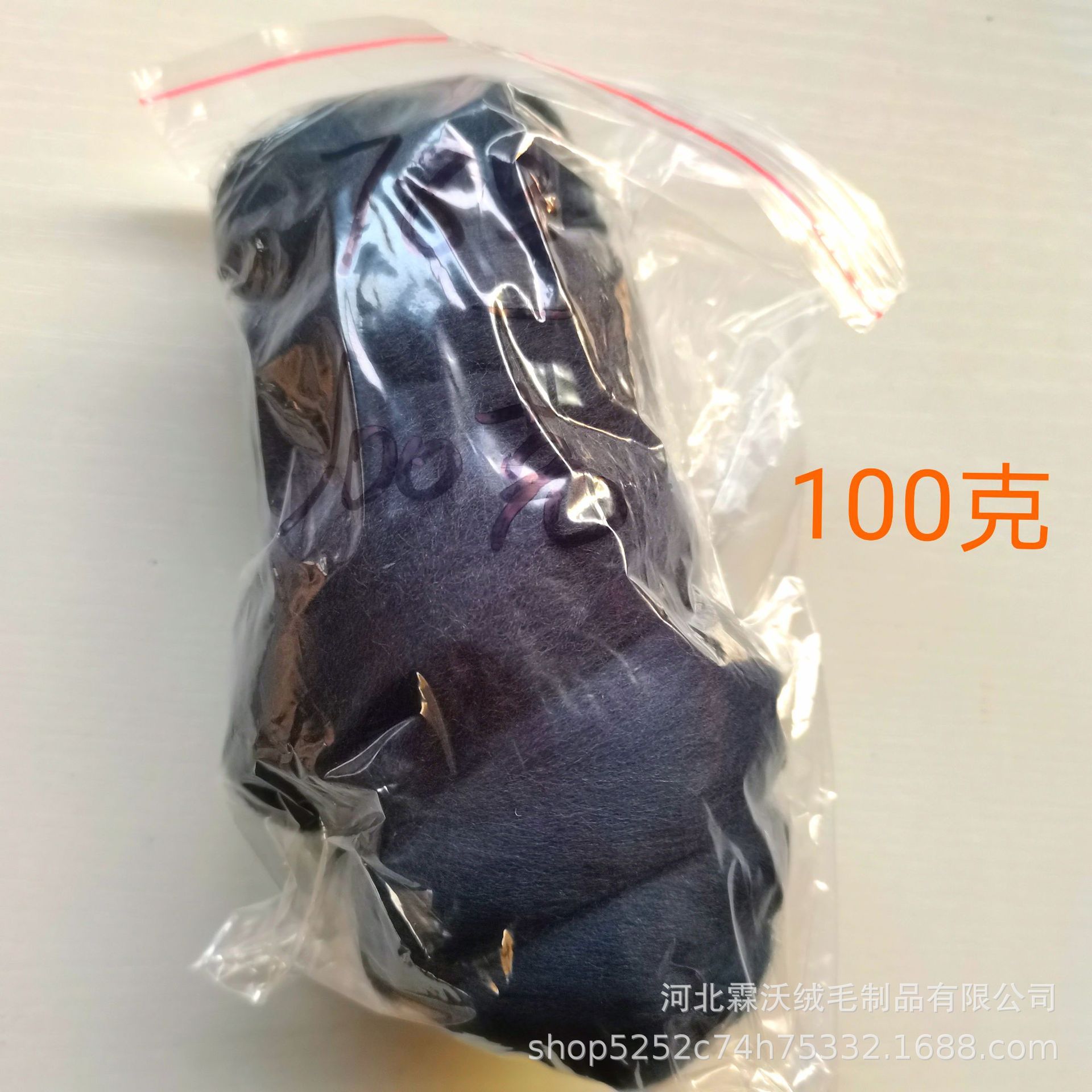 Picture of 70s color wool strip (support optional color) 160 color spot supply stamp music material package direct supply