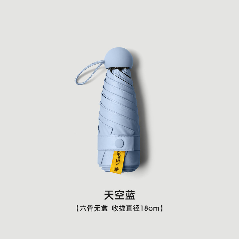 Picture of A large number of wholesale five fold umbrella ultra light mini umbrella dual-use folding umbrella women sunscreen sun umbrella customized advertising
