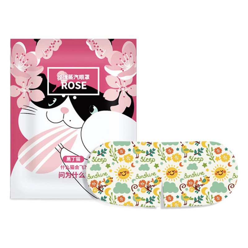 Picture of Kukaitong steam hot compress eye mask shading sleep fever soothing eye protection office disposable eye patch wholesale