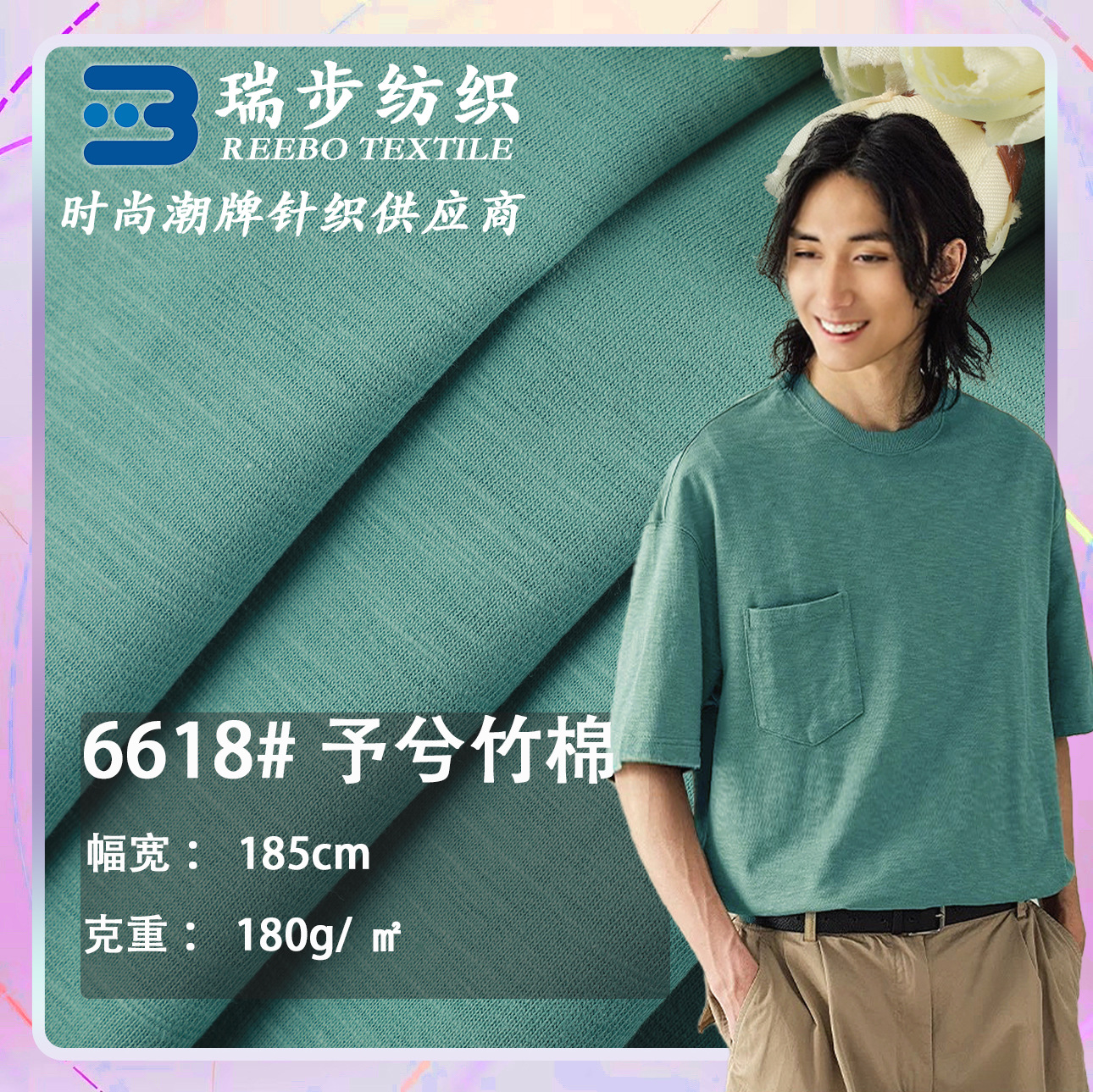 21 single-sided encryption slub cotton 180g Japanese slub texture cotton fabric fashion casual T-shirt fabric