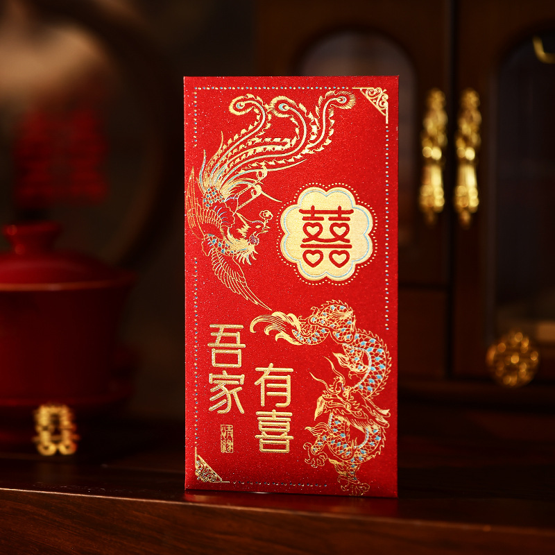 Picture of Wedding supplies wedding red envelope golden onion happy word hot stamping red envelope wholesale profit is the wedding red envelope bag change happy bag