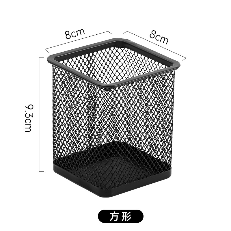 Picture of Office Stationery Student Pen Holder Multifunctional Desktop Storage Metal Iron Mesh Pen Holder Small Pen Holder Storage Supplies