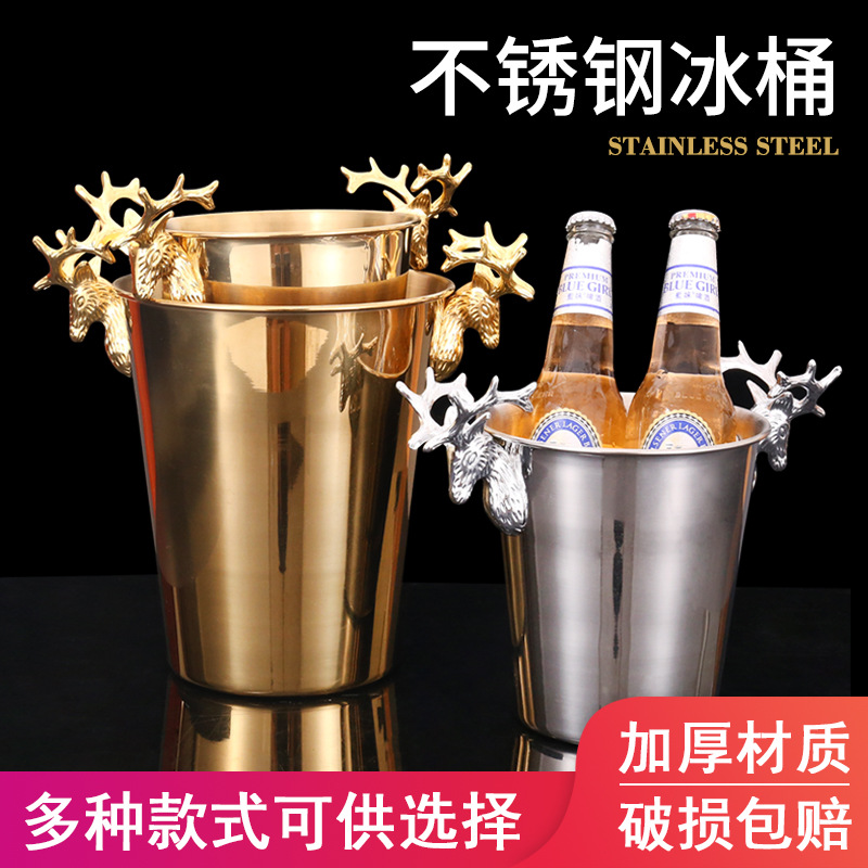 Stainless steel ice bucket hotel bar KTV ice bucket ice bucket high-end champagne bucket wine ice bucket luxury wine set