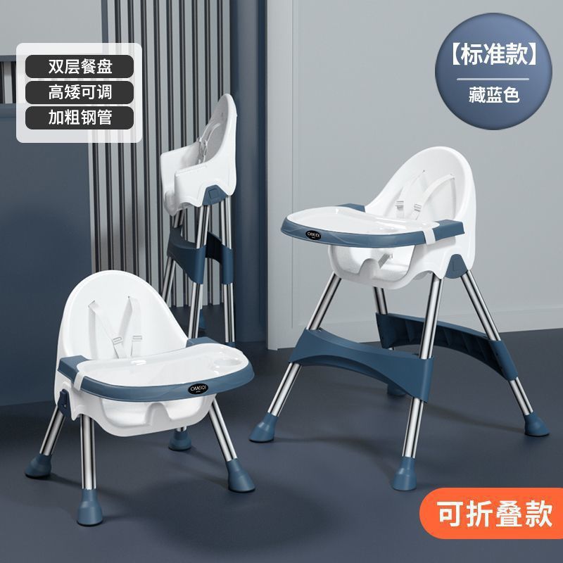 Picture of Baby Dining Chair Eating Foldable Portable Home Baby Learning Chair Kids Multifunctional Dining Table Chair Seat