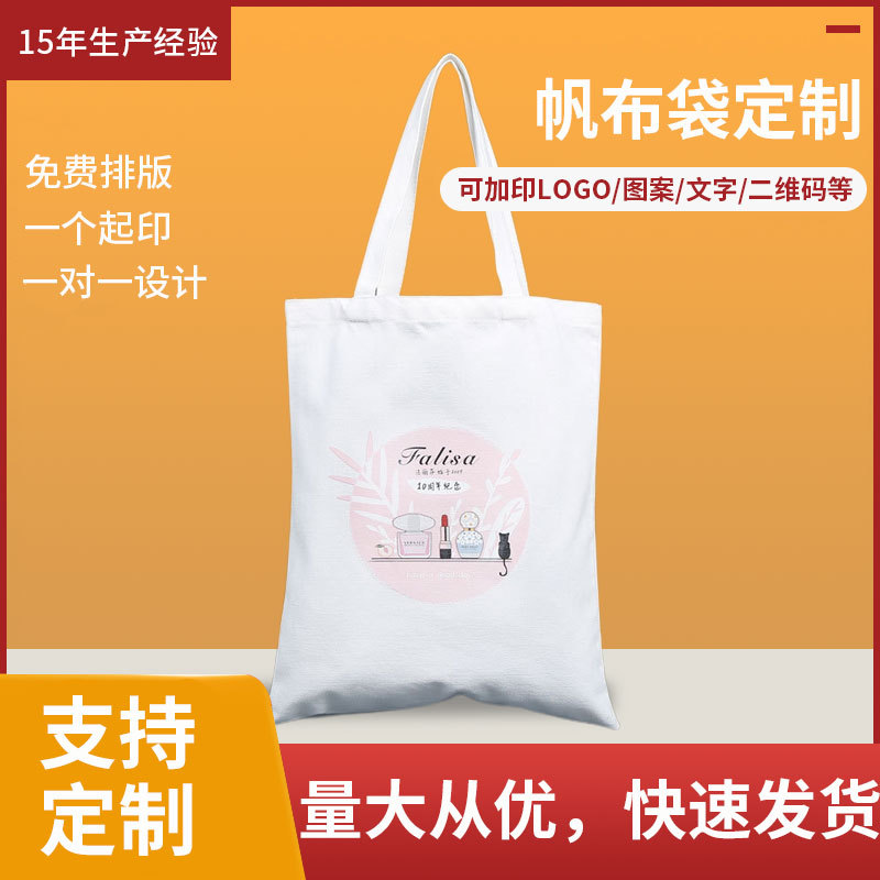 Wholesale Canvas Tote Bags with Character Designs, Shoulder Cotton Bags, Colorful Canvas Bags