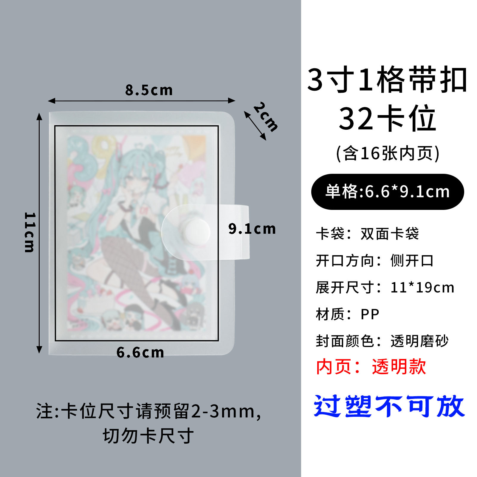 Picture of in stock 3 inch 4 inch 6 inch photo album polo storage book business card book jewelry hand account card collection book customization