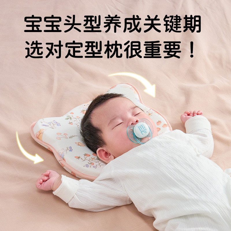 Picture of Special Baby Washable Silicone Pillow 0-1 Years Old Auxiliary Round Head Four-Season Universal Memory Foam Baby Shaping Pillow