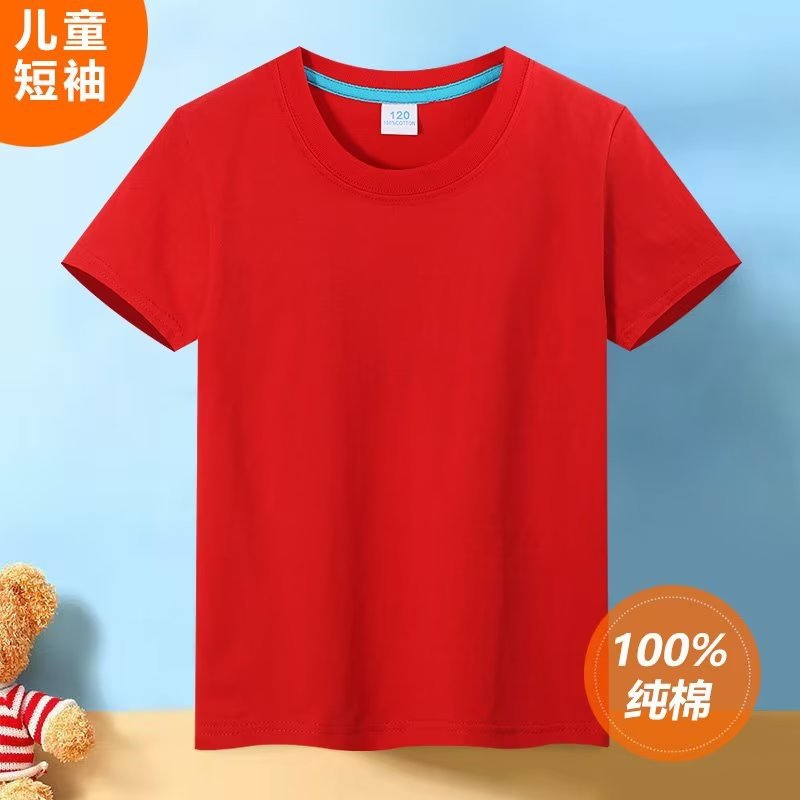 Picture of 2025 New Spring/Summer Children's Short-Sleeve T-Shirt Cotton Half-Sleeve Girls' T-Shirt Boys' Short-Sleeve Children's Clothing Japanese Style Base Layer Short-Sleeve