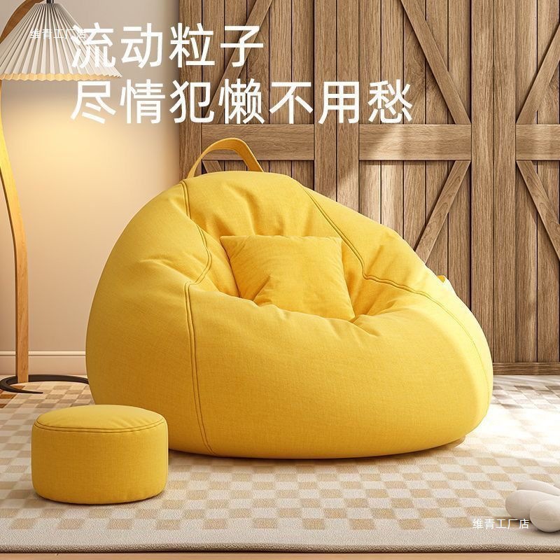 Lazy Sofa Single Bean Bag Sleepable Lie Home Dormitory Balcony Chair Subnet Red Lying Bean Bag Bedroom Sofa