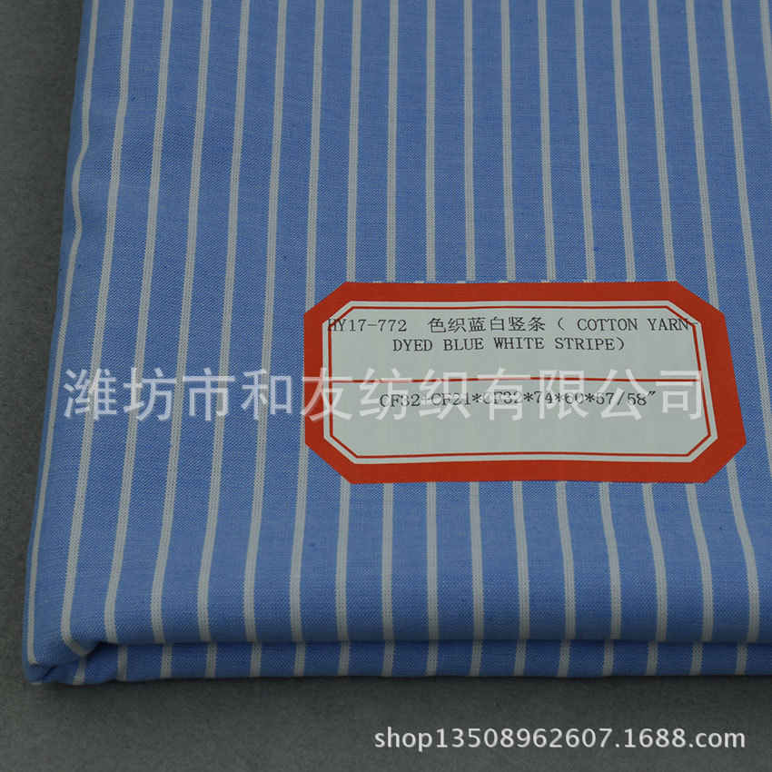 Picture of CF32 + CF21 * CF32 Y plain yarn-dyed blue and white vertical bar yarn-dyed shirt fabric cotton yarn-dyed fabric