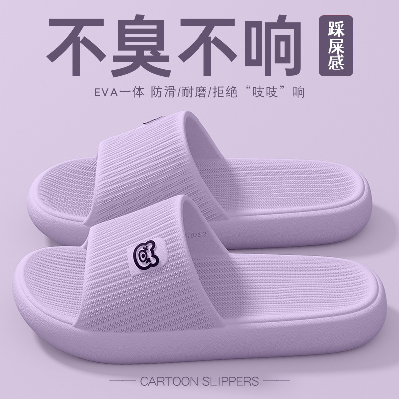Thick-soled slippers for women, summer 2025 new indoor home anti-slip silent bathroom odor-resistant couple's sandals for men