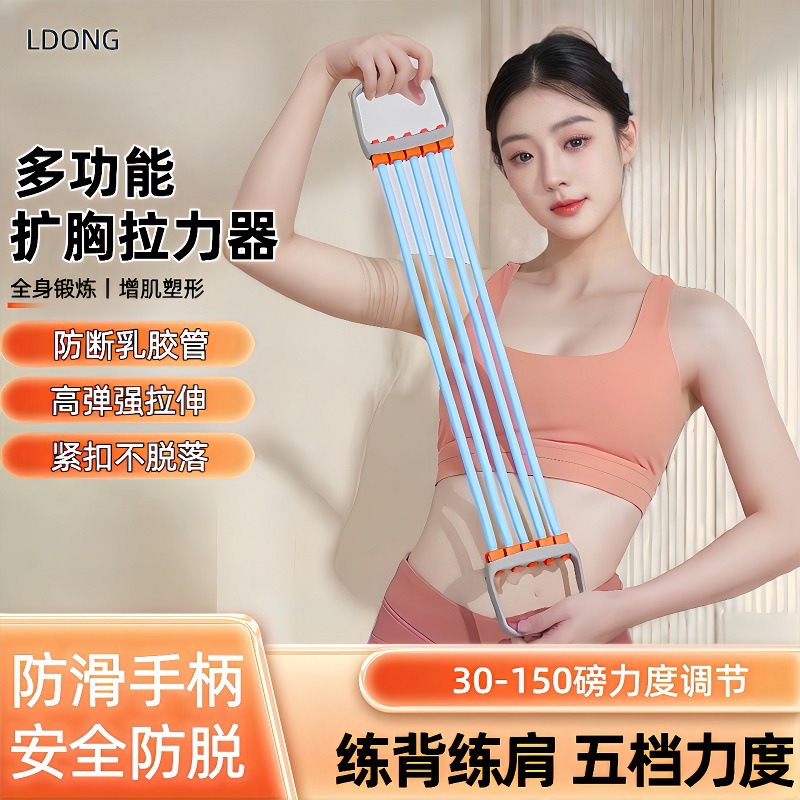Chest Expansion Tender Home Training Arm Force Shoulder and Back Tally Rope Tally Belt for Men and Women Students Yoga Sports