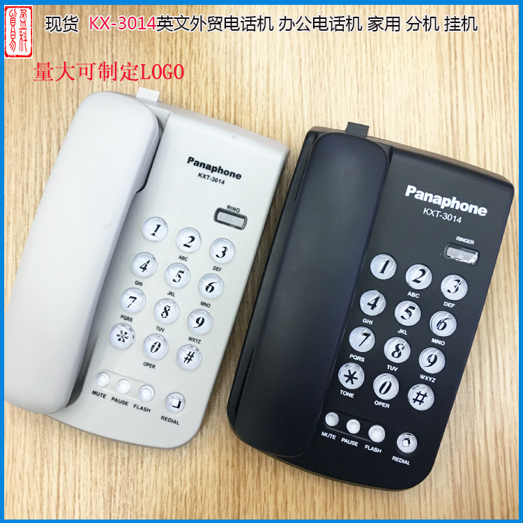Supply panderphone KXT-3014 English Export Telephone Compact Telephone