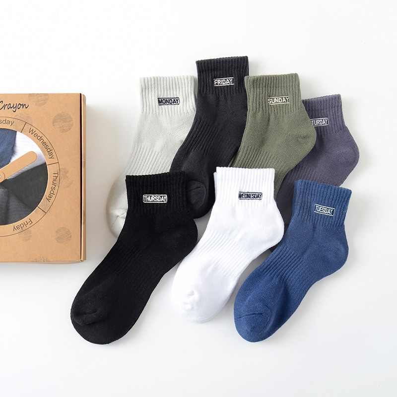 Socks men's gift box mid-calf Terry socks winter thickened fleece-lined warm pure cotton all-match stockings floor sleep socks