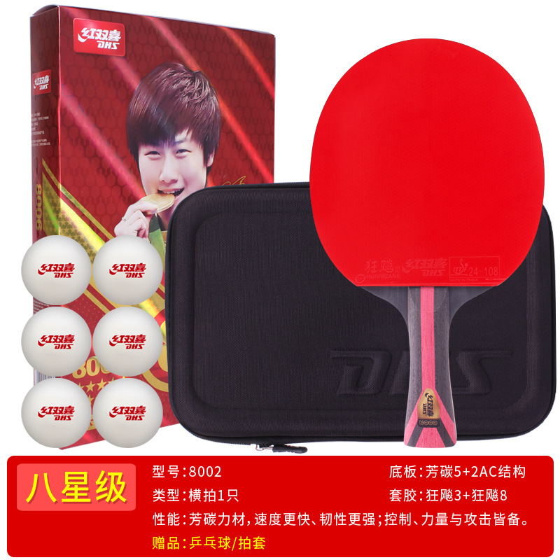 Picture of Double Happiness Table Tennis Racket 1, 2, 3, 4, 5, 6, 7, 8 and 9 Stars Single Shot Competition Professional Beginners 45 Straight Horizontal Shot