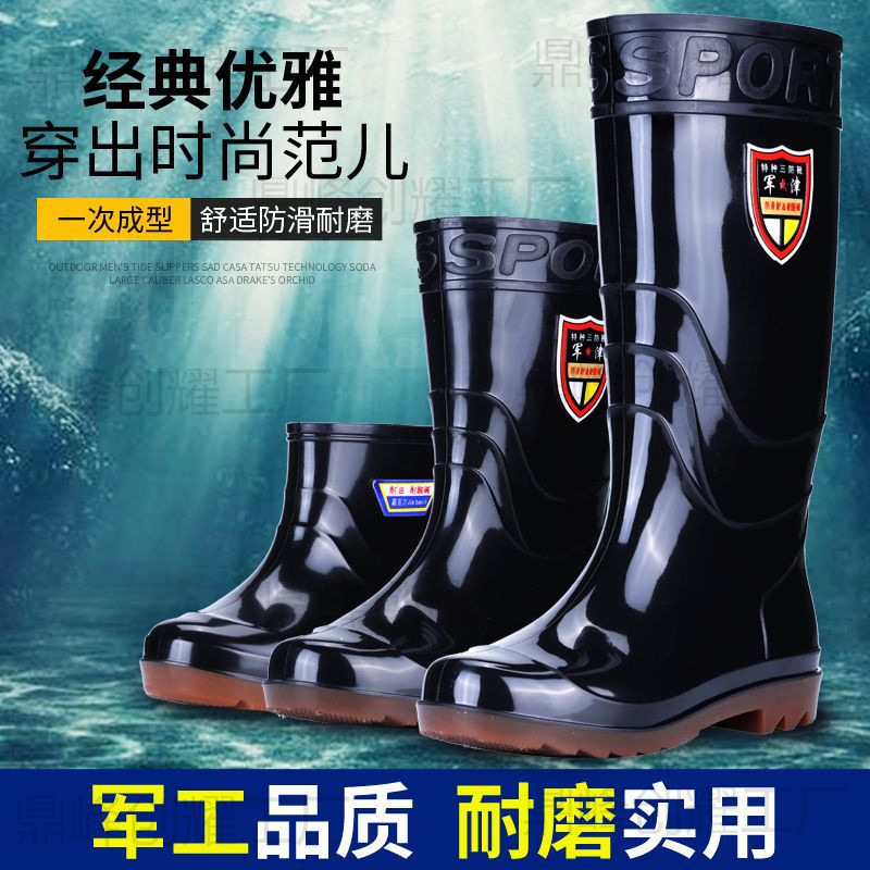 Adult Waterproof Rain Boots with Rubber Soles, High-Top Men's Water Shoes, Men's Construction Site Rubber Shoes, Rain Boots, Short Water Boots, Kitchen Shoes, Men's Non-Slip