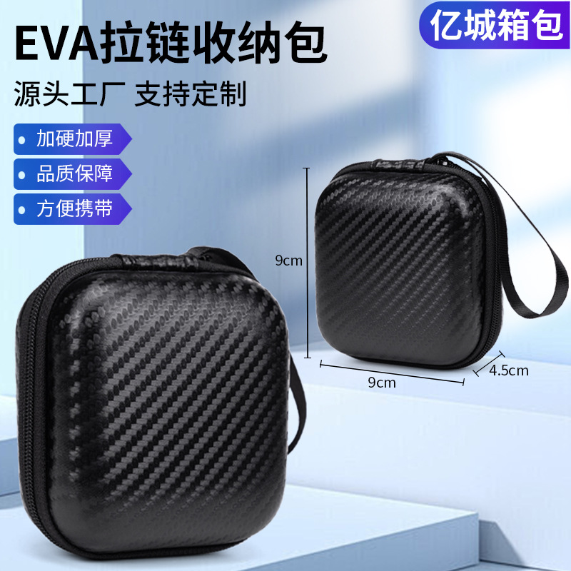Portable EVA Packaging Box Electronic Product Storage Box EVA Headset Storage Bag EVA Headset Zipper Bag