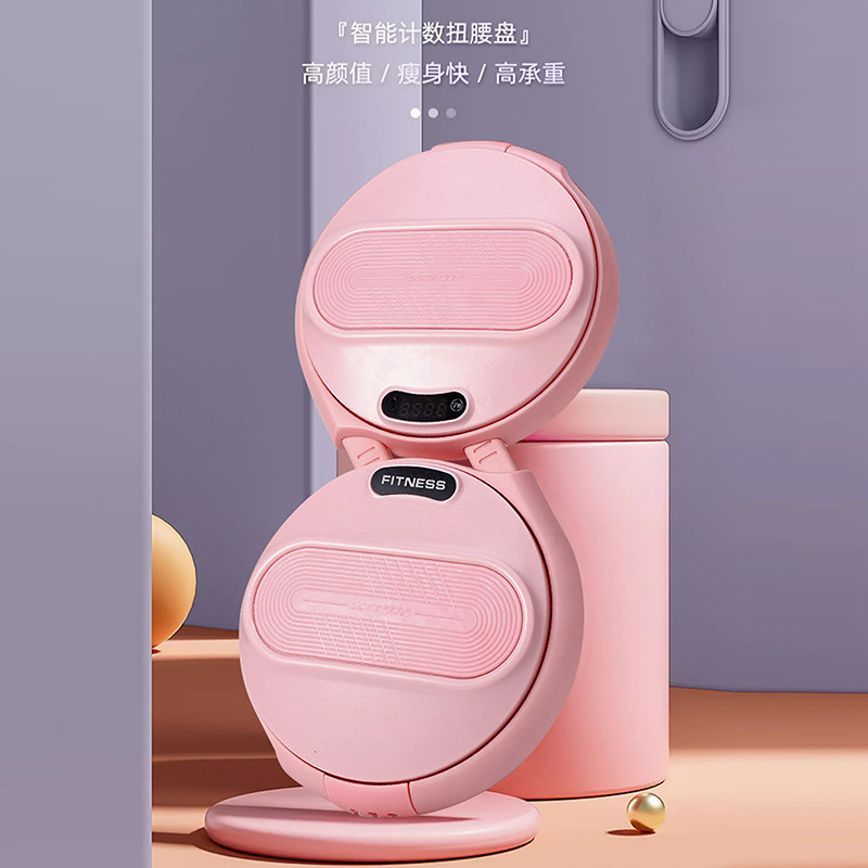 Waist Twist Machine Intelligent Counting Timing Adjustable Thin Waist and Leg Beauty Artifact High Color Value Weight Loss Fitness Machine Exercise Rotation