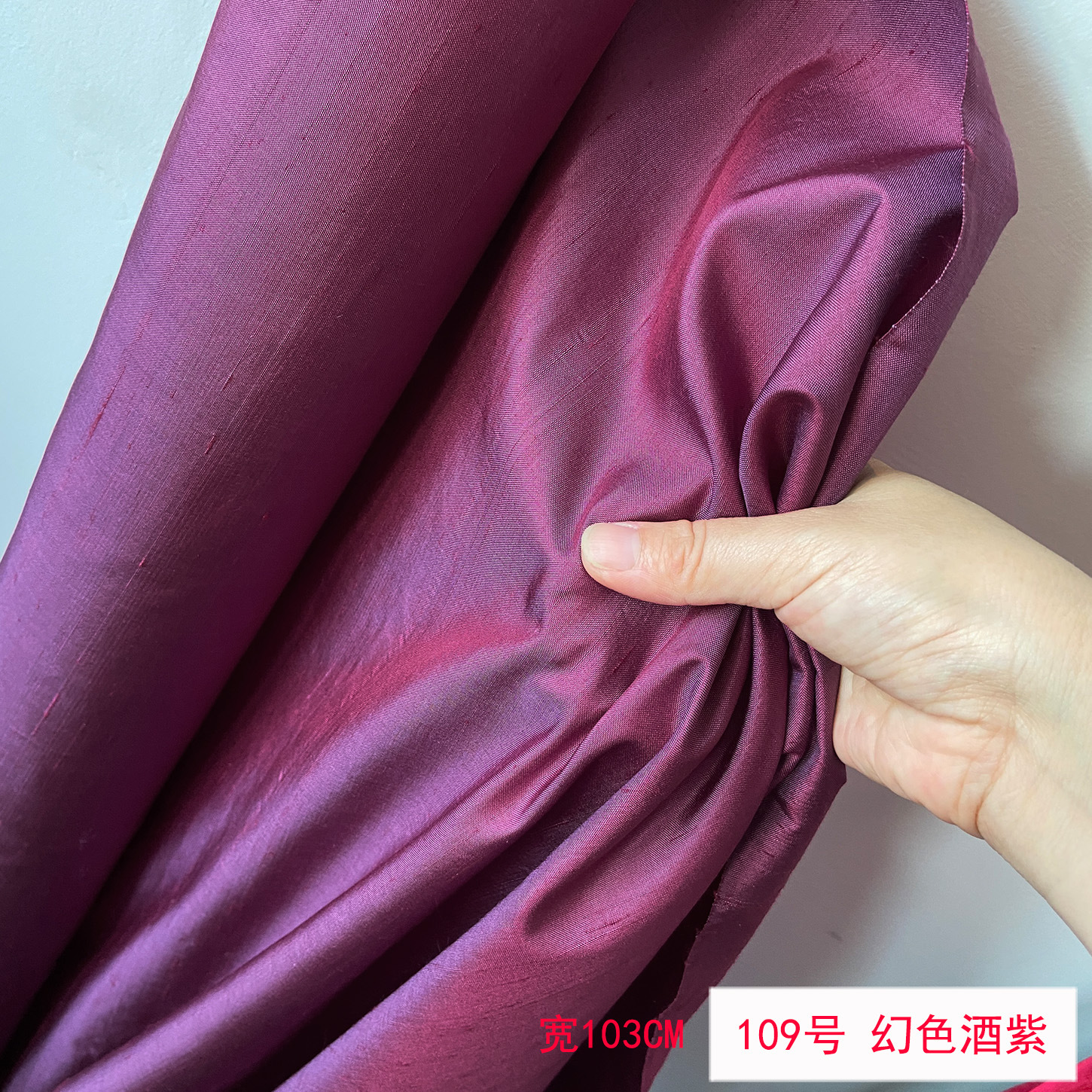 Picture of Solid Color Silk Double Palace Fabric, Crisp Mulberry Silk Double Palace Fabric, Yarn-dyed Double Palace Clothing Cheongsam Top Fabric