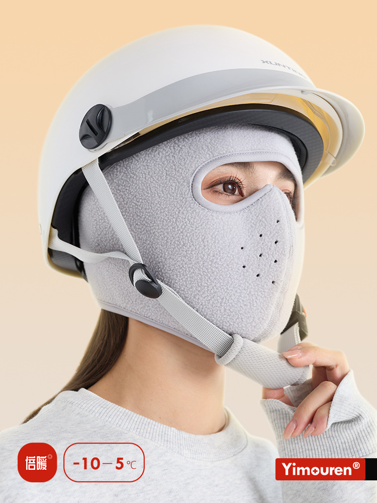 Cycling Warm Face Mask Women's Winter Wind Cover, Full Face Protection, Thickened Face Protection, Electric Vehicle Outdoor Face, Gini, Earmuffs, Masks