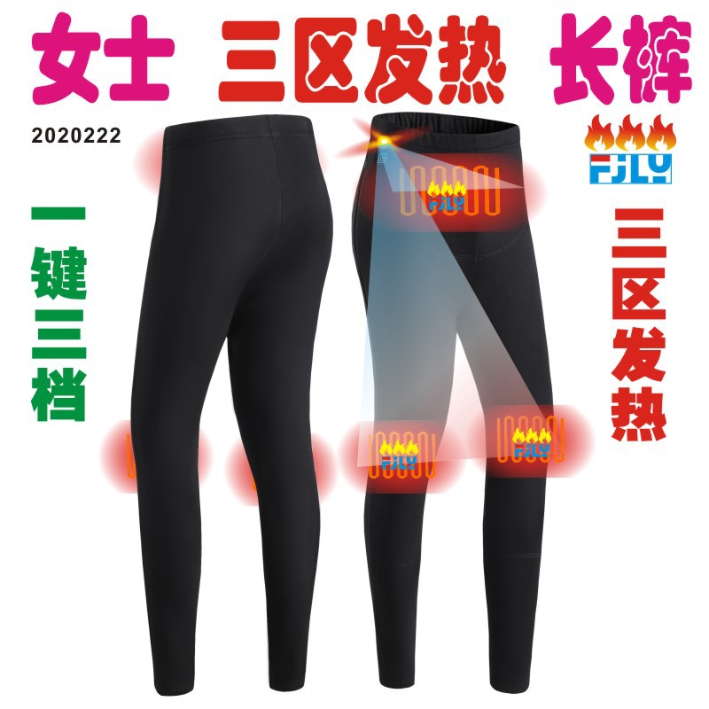 Picture of Autumn and Winter New Intelligent Heating Suit Intelligent Constant Temperature Couple Suit USB Heating Solid Color Heating Thermal Underwear