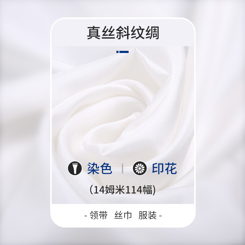 Zhongcheng Silk Silk Embryo Cloth This White 100 Mulberry Silk Clothing Scarf Twill Fabric Spot Wholesale