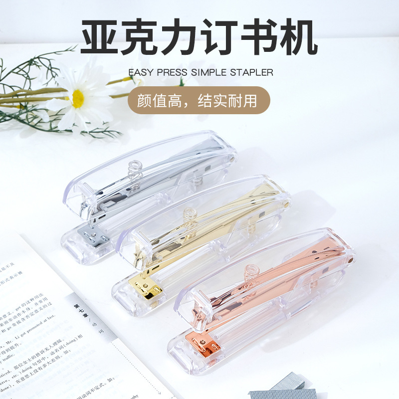 Mingqiang Simple Ins Acrylic Transparent Stapler Office Supplies Storage File Binding Machine Can Be Wholesale and Shipped