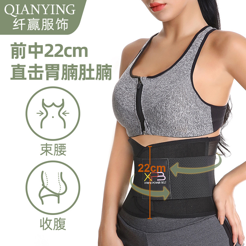 Picture of Unisex Belt Mesh Breathable Bound Belt Elastic Body Clothes Sports Fitness Waist Protection Abdominal Belt Waist Clip