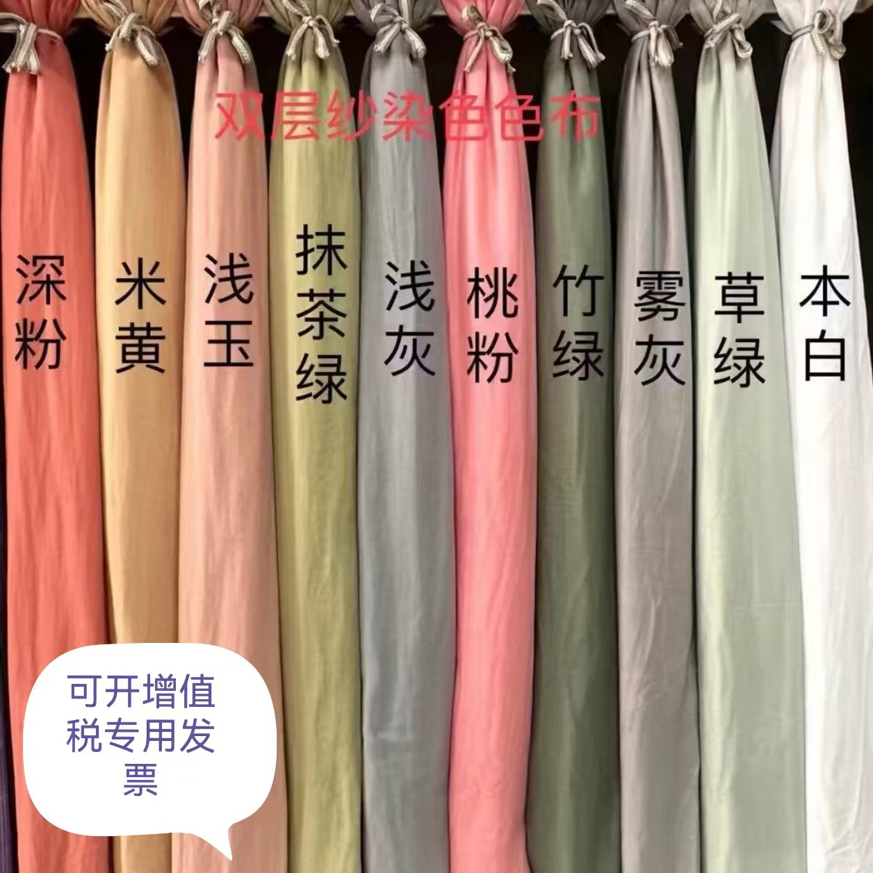 40S pure cotton dense yarn-dyed double-layer yarn fabric, home wear, postpartum wear, pajamas, four-piece set fabric wholesale F