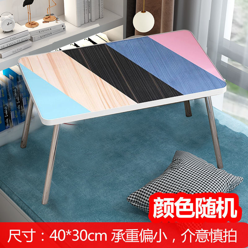 Picture of Cross-border Trade Bed Small Table Laptop Table Folding Table Desk Brush Shake Voice Live Small Table Study Table