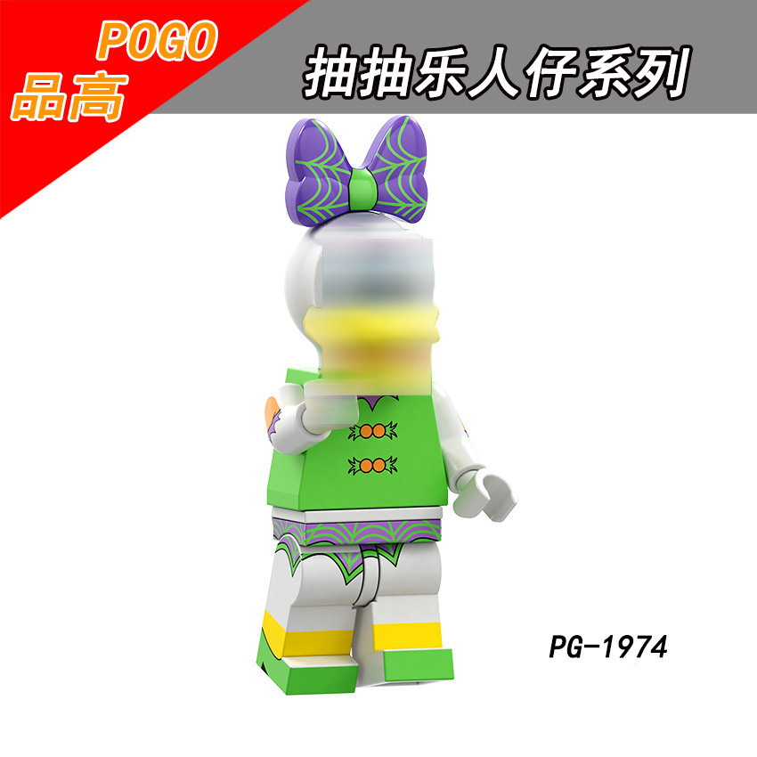 Picture of Cartoon Cartoon animal Princess pumping music plastic assembled building blocks little doll toy mixed batch foreign trade exclusive