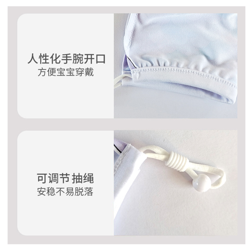 Picture of Children's anti-biting nail gloves ring hand artifact baby anti-sucking thumb gloves anti-eating gloves thin correction