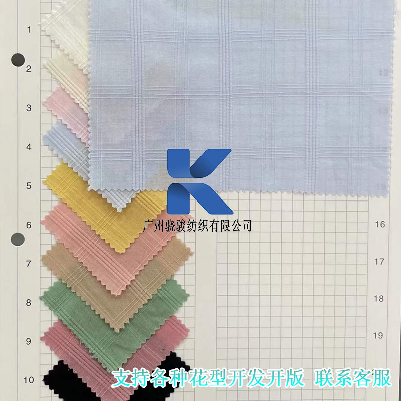 Xiaojun textile new Chinese fabric cotton gauze four-line Plaid jacquard fabric shirt dress children's clothing