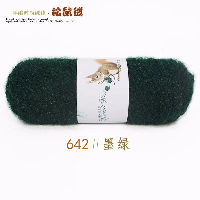 Picture of 75g squirrel wool thread bright silk thread hand-woven hook thick mohair scarf hat shawl fluffy wool ball