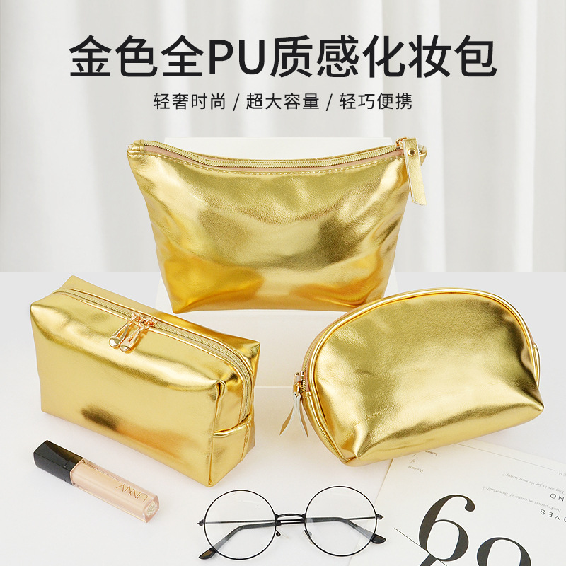 Picture of Golden Shiny Full PU Texket Handheld Cosmetic Bag High Value Light Luxury Simple Portable Storage and Tidy Cosmetic Bag